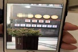 手机号码引发灵感,中千万大奖 手机号码引发灵感